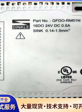 GFDO-RM01N,16DO24VDC0.5A有3个议价0