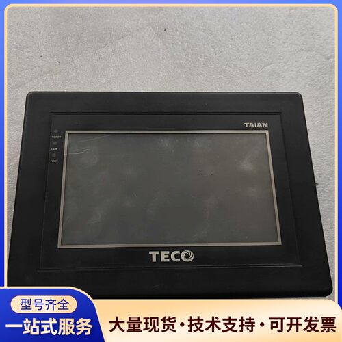 台安触摸屏AH700A 拆机询价