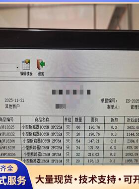 施耐德小型断路器A9F18306、A9F18310,A议价0