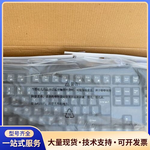 全新双飞燕KK-5520UU键盘，USB接口，黑色。3按键防询价