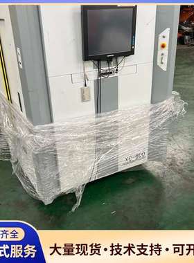 AXTEK   XC-600 X-Ray 点料机  实物拍摄