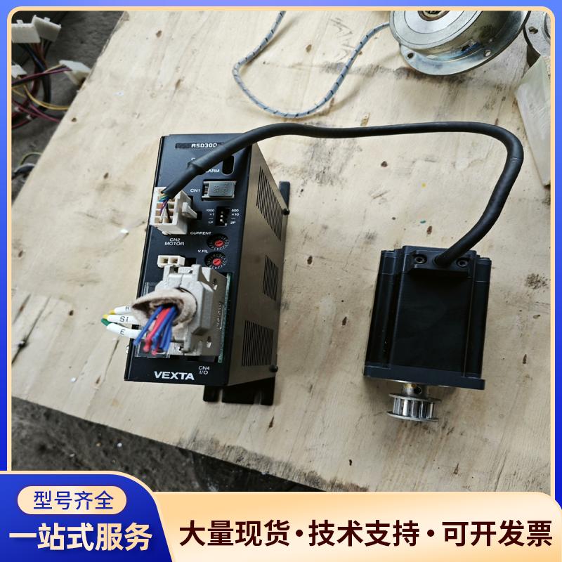 99新东方闭环步进电机 ASM69AA ASD30D-A .