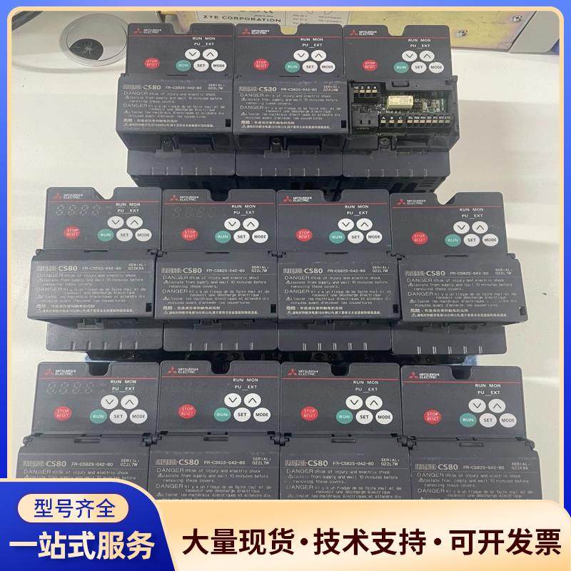 三菱变频器 FR-CS82S-042-60 二手拆机议价0