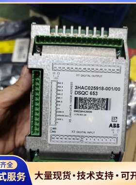 ABB机器人配件数字IO模块板DSQC653，