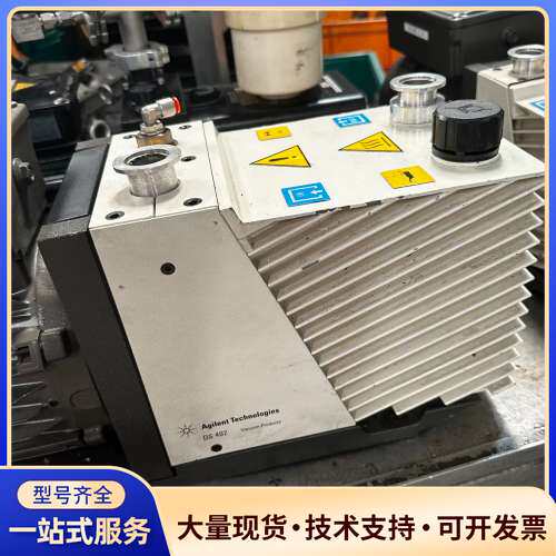 安捷伦真空泵DS 402