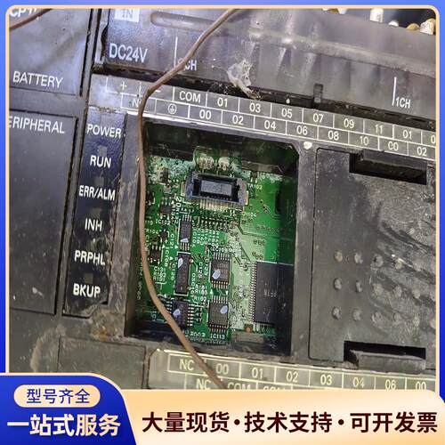 欧姆龙CP1L-M40DT-D一台上面盖子主板一点点腐议价0