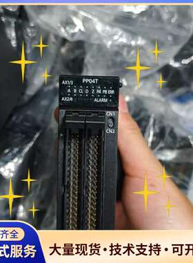 松下FP7定位模块AFP7PP04T，日本原装，4轴定位驱动