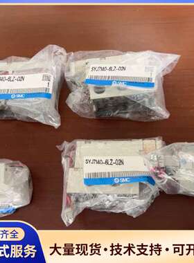 SMC 电磁阀  SYJ7140-6LZ-02N  有两个拆