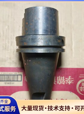 BT50刀柄，型号BHST-45A，拆机品，外观成色如图，有