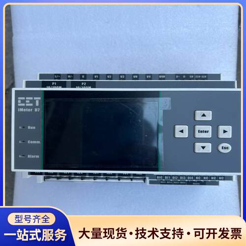 深圳中电高端智能 iMeter D7-B1925AXA议价0