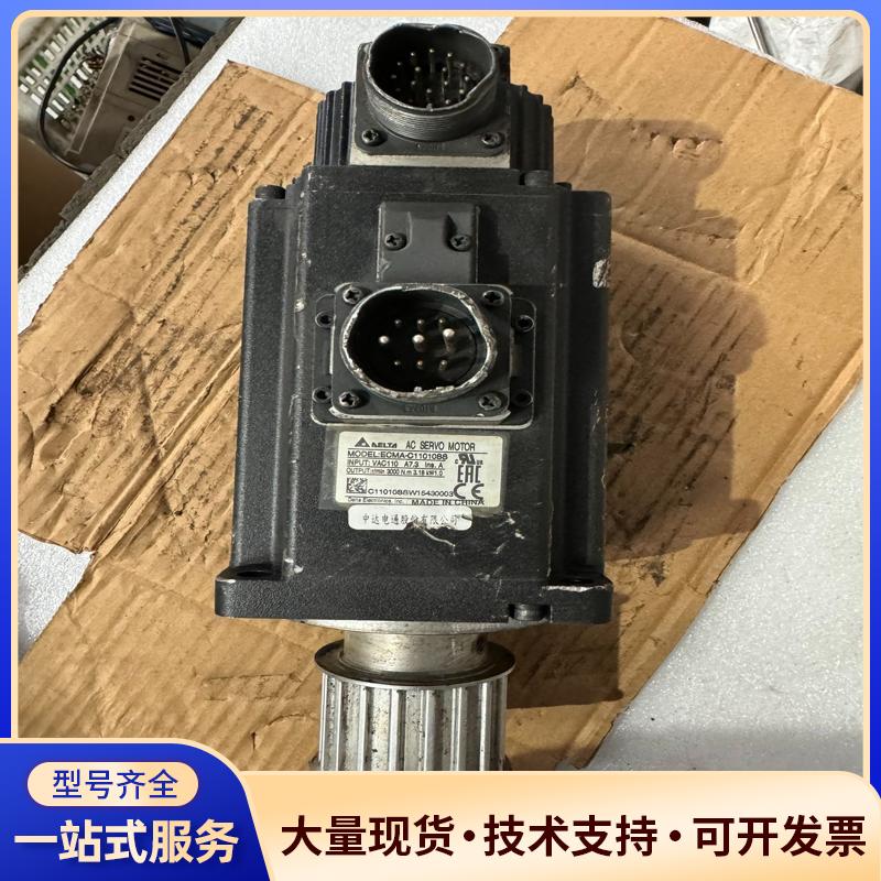 Delta/台达拆机台达伺服马达ECMA-C11010SS.
