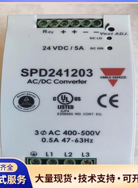 正品瑞士佳乐开关电源:SPD241203、24vDC 议价0