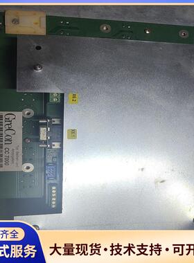 Grecon，格雷康火探测器，.