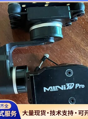 飞宇MINI3DPRO三轴云台，成色还可以，功能正常
