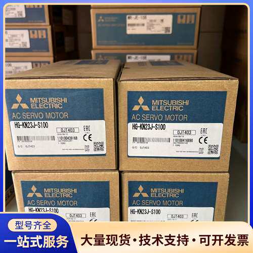 Mitsubishi Electric HG-KN23J-S