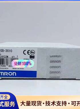 G9SB-3010 DC24 欧姆龙全新原装正品，仓库余货，
