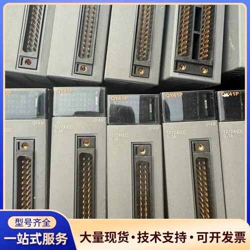 QH42P，QY42P、QY41P，QX42询价询价