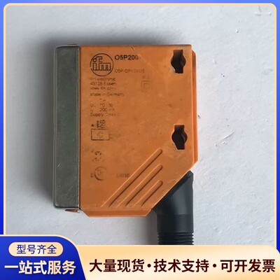 IFM易福门O5P200 O5P-FPKG/US镜面反射光电询价