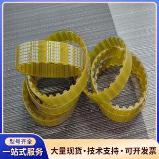 T10 260议价0 ZRM同步带 optibelt