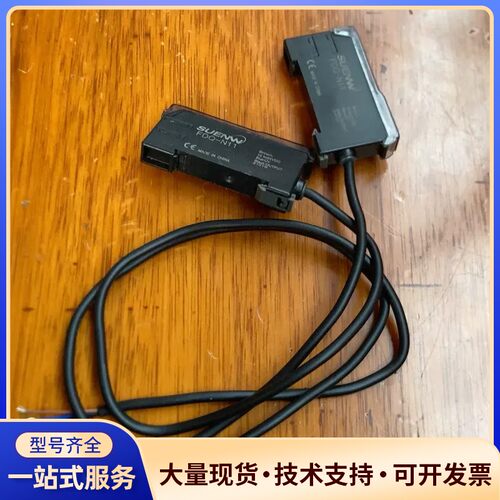 SUENW神武光纤放大器，FDQ-N11成色如图，线长40c询价