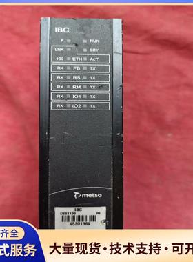 美卓维美德IBC卡件，D201138议价0