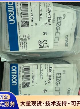 欧姆龙光电开关E3ZG-T61A-S议价0