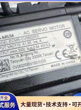 台达伺服电机ECMR-CV0602RX