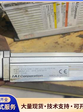 IAI rcp3-ta5r-1-35p-10-100电议价0