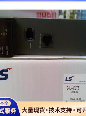 G4L-FUEA  G4L-EUTB  G4H-DR2议价0