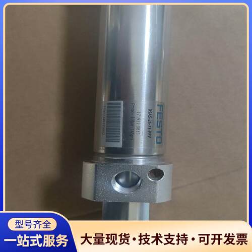费斯托气缸，FESTO，DSAS-25-75-PPV.
