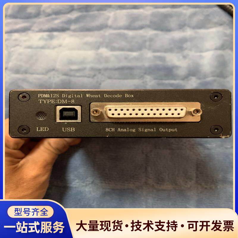 音频开发板一个，实物实拍查了一下应该是音频开发之类的东西会.