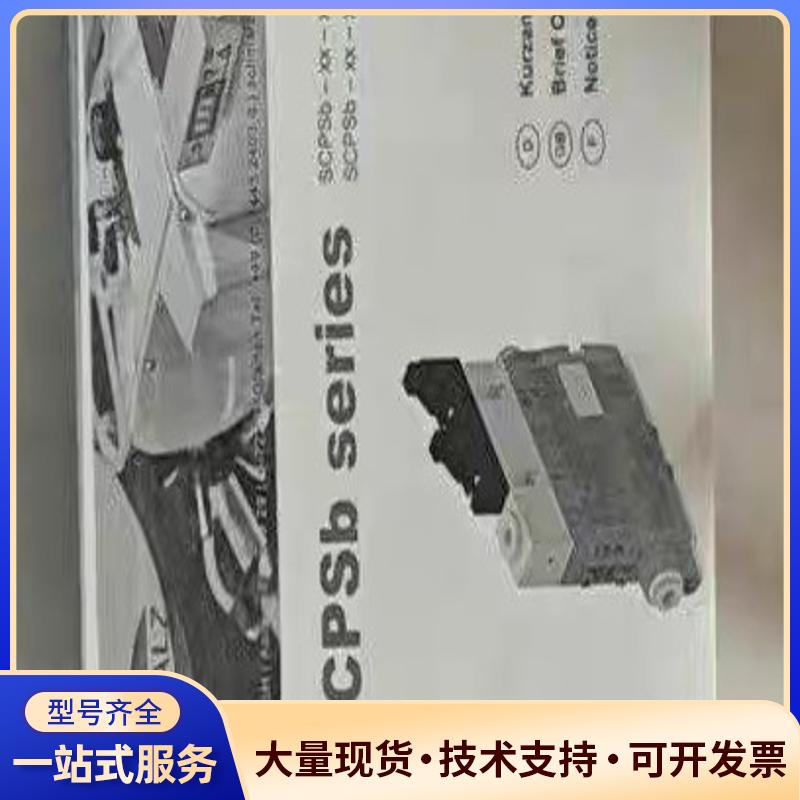 施迈茨真空发生器SCPSb 10 S04 NC SO+议价0