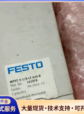 费斯托MPYE-5-1/8-LF-420-B 161978