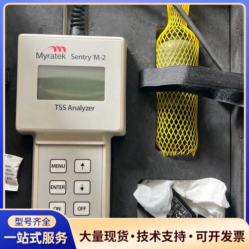 美国 Myratek 密勒 Sentry M-2 悬浮物询价