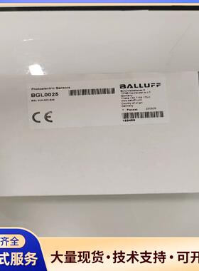 BGL0025议价0