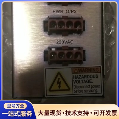 可直拍，02-E32985电源箱，输入110-220,输出2询价