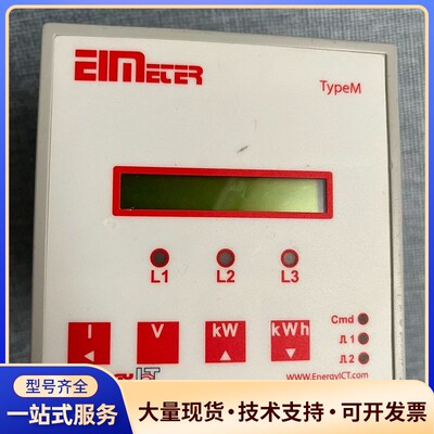 Elster EIMETER TypeM电能表控制器，拆机实