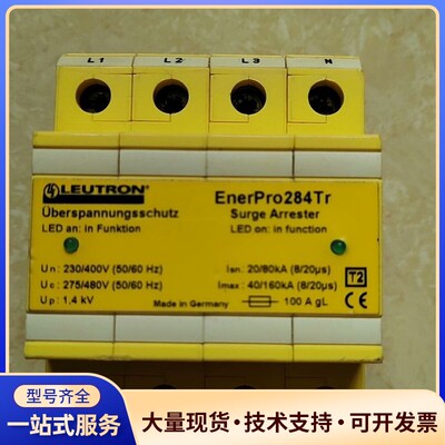 德国浪涌防雷器LEUTRON，EnerPro220Tr/5k