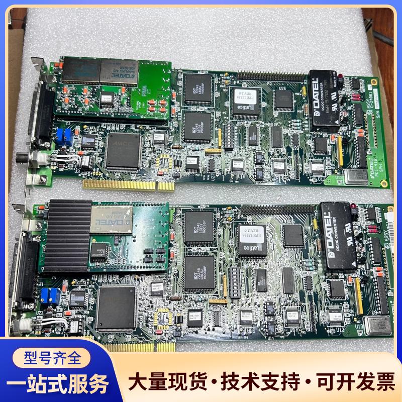 DATEL PCI-416 PC-24064  ASS议价0