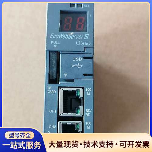 9新三菱Q12DCCPU-V CPU模块，实物拍摄1台，外观