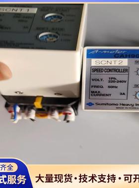 日本住友 马达调速器CAH90D 调速电机，欧姆龙底座议价0