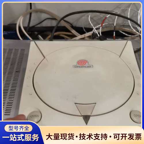 世嘉DC(SEGA DreamCast），游戏主机。（裸机，