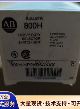 AB罗克韦尔 800H-HP2KB6AXXX 旋钮 800H