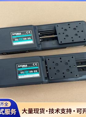 SIGMA KOKI 西格玛电动微调平台 SGAM20-3.