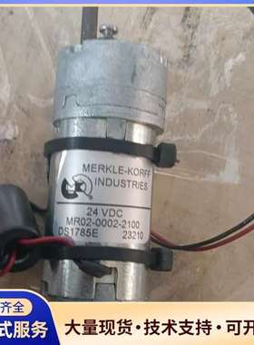 MERKLE-KORFF EYQE-73300-51-1直流