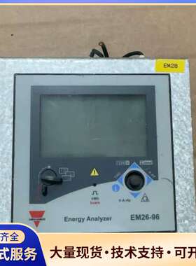 瑞士佳乐能量仪EM26-96智能