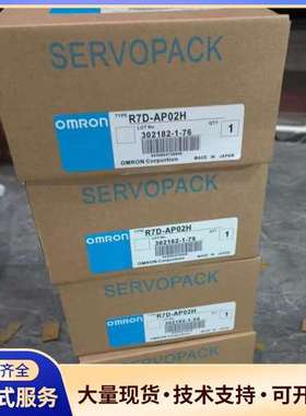 欧姆龙伺服驱动器R7D-AP02H，日本制造，实物拍摄，成色