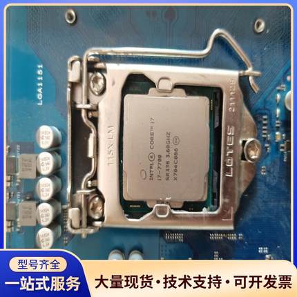 出技嘉B250主板，搭配Intel Core i7-7议价0