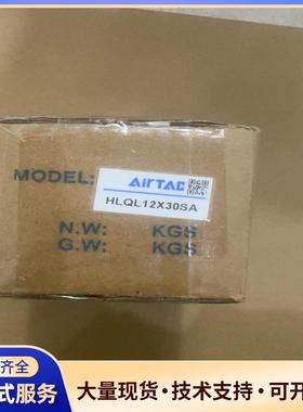 Air TAC气缸HLQL12X30SA 共1个 40议价0