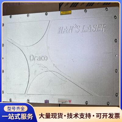 激光DRACO-51S40激光器出售！非常适合精密加工议价0